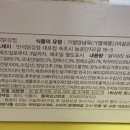 만석 닭강정 대포점