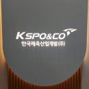 너의일상 라탄공방 출강후기 (한국체육산업개발) 출장강의 공공기관 힐링연수 마음치유 프로그램 기업...