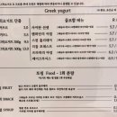 까레포머 | [수내역] 크로플, 그릭 요거트가 맛있는 카페 <카레포머>