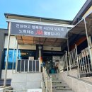 무등팥죽 | 두암동맛집 무등콩물 팥죽 광주여행