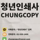 서울인쇄사 - 중구 | 서울인쇄사