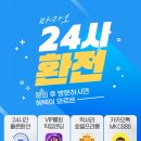 마카오 파리지앵호텔 후기!