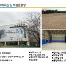 원곡체육관 이미지