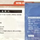 토일렛아카이브 이미지
