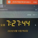 환급 챌린지 9기 평일 미션 8회차,콜로소 몰입도 높은 웹툰을 위한, 원작 각색 및 콘티 제작법 강의 후기