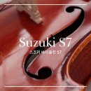 지펙 - 금천구 가산디지털1로 2 | 🎻Suzuki Violin 스즈키 바이올린 S7 : 바이올린 추천