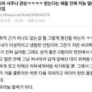 솔직히 사주나 관상ㅋㅋㅋㅋ 믿는다는 애들 진짜 지능 떨어져보임 이미지