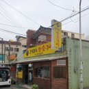 1984참숯구이