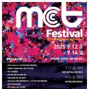 도시의 문 이미지