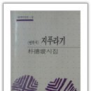 향원3 이미지