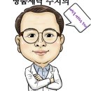 김장근명품세탁 이미지