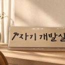 사인파트너