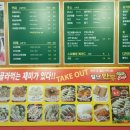 별난만두카페 이미지
