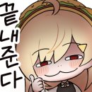 귀한족발동탄 이미지