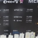 여여정 이미지