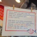참다랑어막주는집참치정육식당 이미지