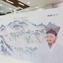 [공지] [일월수목원 기획전시] 정원가, 다산