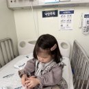 서울대어린이병원 ccam 수술 후기(29개월)