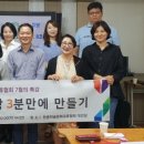 아시아빅뉴스