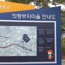 정곡마을회관 이미지