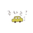 오안락