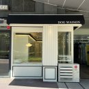 도그메종 이미지