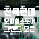 에스아이엘 - 54729 | 에스아이엘