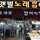 소래레 이미지