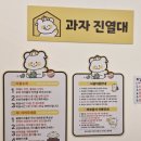충청북도충주의료원 | 충주 꿀잼키즈룸, 초대형 무인 키즈카페 추천!