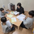 여성결혼이민자 중국어 프로그램 25.11.26 이미지