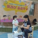 다산가람초등학교(병설) 이미지