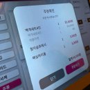 백객 | 광안리 숙성회 [백객] 백객세트 후기
