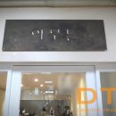 J.ME헤어(제이미헤어) 이미지