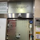 아이케이플러스 이미지