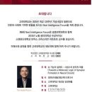 노벨호프 이미지