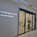 코코아카데미학원 이미지