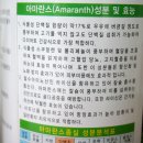 솔로몬농장 이미지