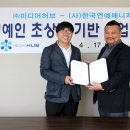 주식회사 마이허브 마이데일리