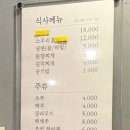 소우리정육식당정육점 이미지
