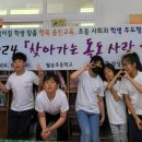 월송초등학교 이미지