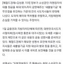 [단독] 오세훈 서울시장 “빚 원금 탕감 수정하라”…전국 지자체 성명서 낸다 이미지