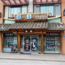 예산맛집 이미지