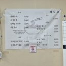 내포국수 이미지