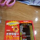 신전떡볶이진주 이미지