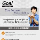 온라인영어 제프스터디 영어강의 체험수강권 후기