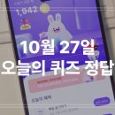 에스텔리트 이미지