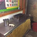 한고을식당 이미지