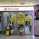 룸앤톡 이미지