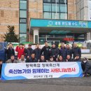 평택축산업협동조합 이미지