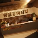 황실헬스클럽 이미지